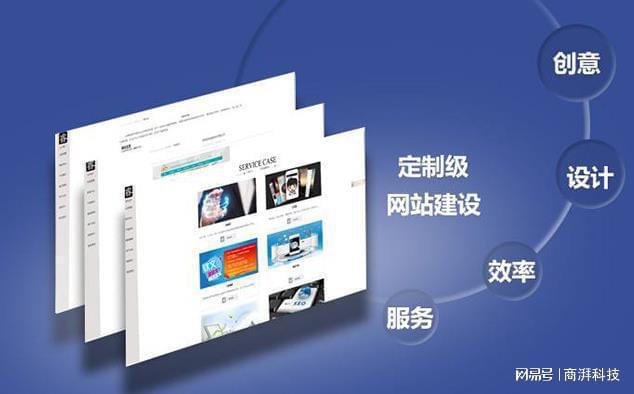 金沙威尼斯欢乐娱人城深圳网站创办公司引荐j9九游会-真人游戏第一品牌